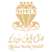 فندق الماس نوین