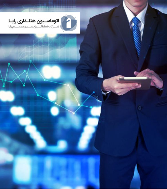 حسابداری