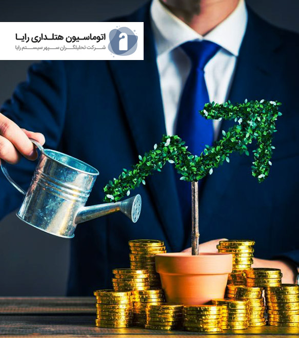 اموال و دارایی ثابت