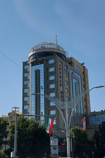 Aseman Hotel Isfahan