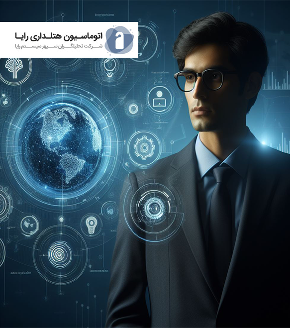 هوش تجاری
