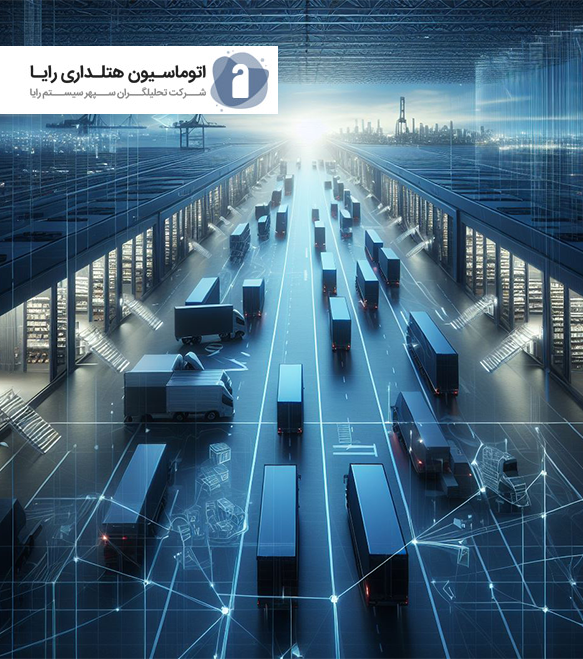 تامین و تدارکات