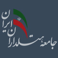 شرکت تحلیلگران سپهر سیستم رایا