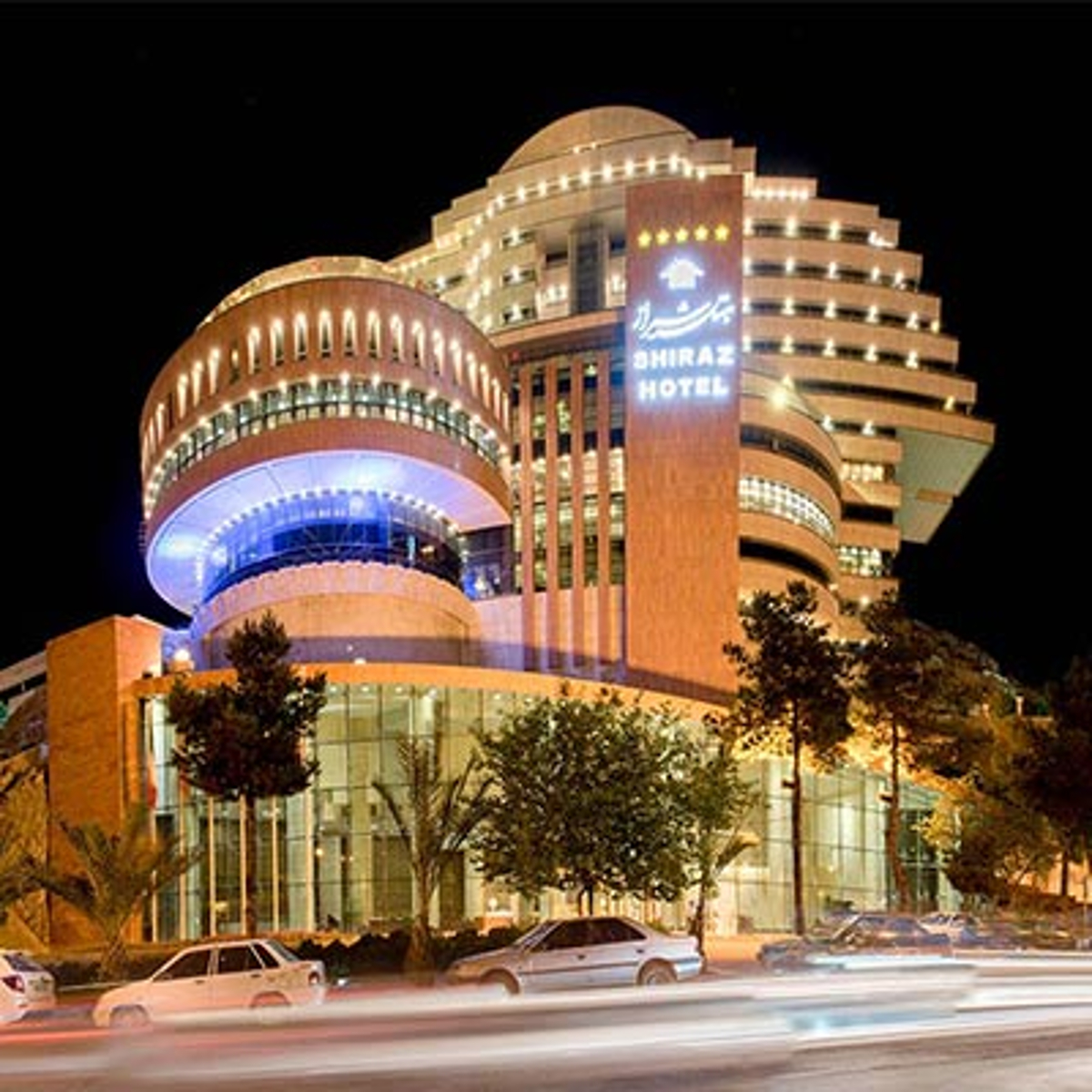 هتل بزرگ شیراز