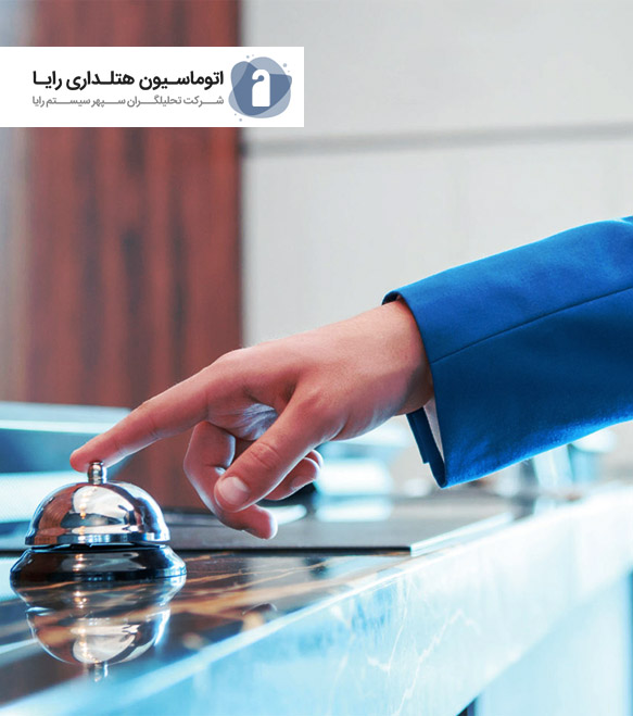 داشبورد فروش
